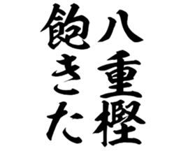 598767337