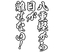 598767339