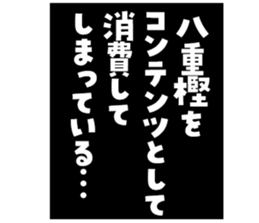 598767354