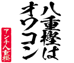 598767355