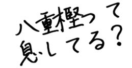 598767356