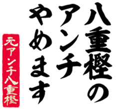 598767357
