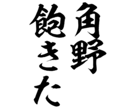 598768457