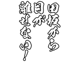 598768819