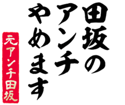 598768837