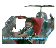 598833385