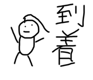 598848245
