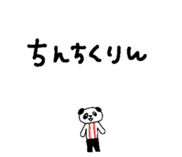 598858157