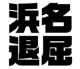 598870010