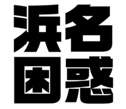 598870012