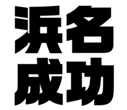598870044