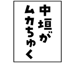 598879850