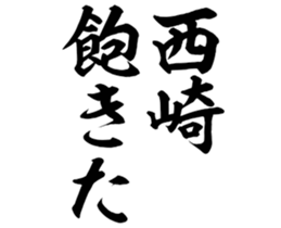 598880497