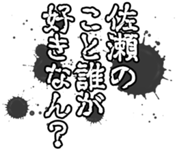 598880850
