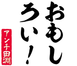 598880914