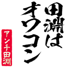 598880923