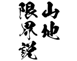 598881039