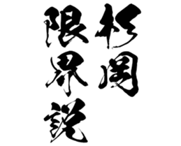 598881335