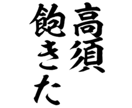 598881521