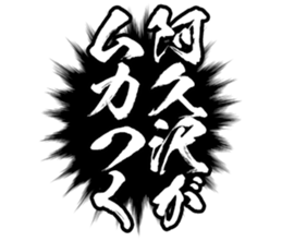 598881623