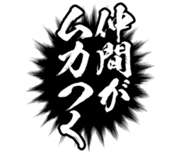 598881743