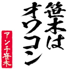 598881819