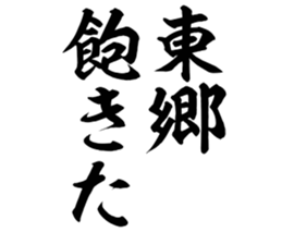 598882041