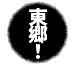598882044