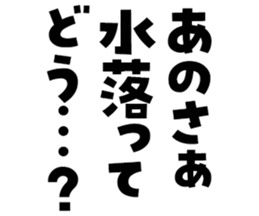 598882388