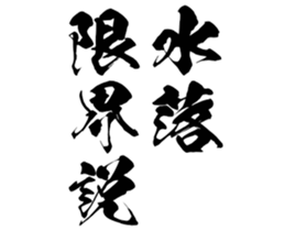 598882399