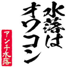 598882419