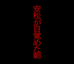 598904865