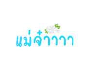 598942838