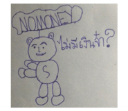 598969523