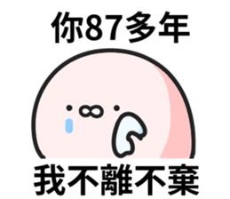 598990243