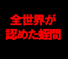599004283