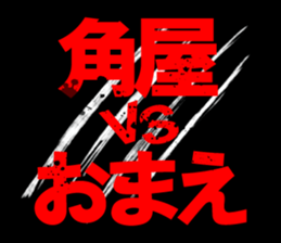 599020277