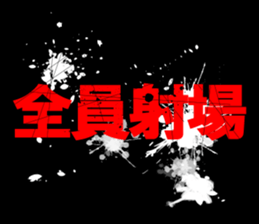 599025854