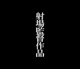 599025856