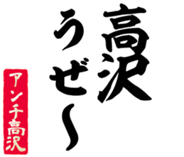 599026733