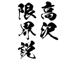599026743