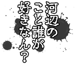 599026770