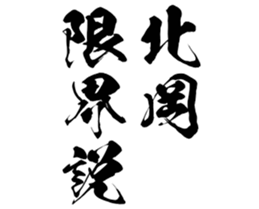 599029847