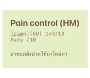 599075860