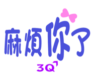 599249907