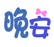 599249913