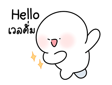 โลนลี่: ชีวิตประจำวัน รูปที่ 1