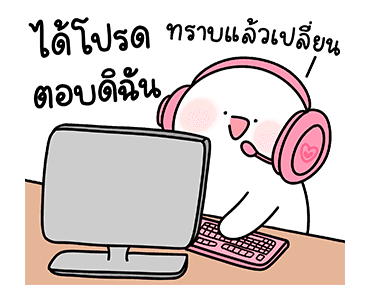 โลนลี่: ชีวิตประจำวัน รูปที่ 2