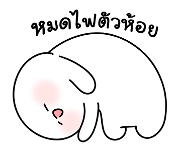 โลนลี่: ชีวิตประจำวัน รูปที่ 3