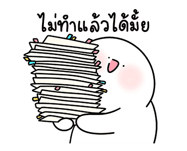โลนลี่: ชีวิตประจำวัน รูปที่ 4